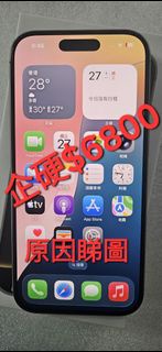 iPhone 16 Pro 512GB 銀色 香港行貨