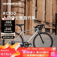 迪卡侬RC100升级版公路自行车Van Rysel男女骑行单车 Van Rysel 银色 S码 适合身高165cm~175cm
