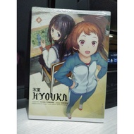Komik : Hyouka Volume 08 (Sealed)