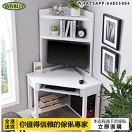 (Wbbuy)轉角實木電腦桌 書桌 書枱 三角桌 電腦枱 寫字桌 組合桌 包送貨