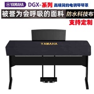 New Style Piano Cover Cloth Piano Cover Dust Cover Yamaha Piano Cover Electric Piano DGX670 Piano Co