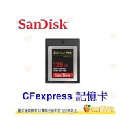 SanDisk Extreme PRO CFexpress 128GB Type B 128G 1700MB記憶卡公司貨