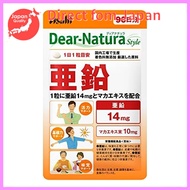[Japan Authentic]  Asahi Dear Natura Style Zinc 90 tablets (90 days) Produced at a factory in Japan 
