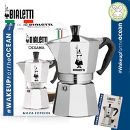 Bialetti หม้อต้มกาแฟ Moka pot ขนาด 4 ถ้วย รุ่น Moka Express - สีเงิน