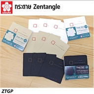 ZENTANGLE PAPER SET I Of 10 Papers