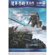 Army Academic Bimonthly 605 Issue (115.02) 11101086931 Taaaze Reading Book Life Online Bookstore