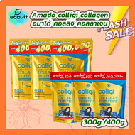 [3 ซอง] Amado Colligi Collagen อมาโด้ คอลลิจิ คอลลาเจน [300g./400g.]