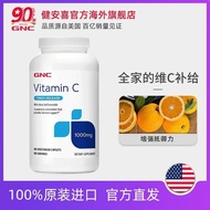 GNC健安喜海外进口维生素C缓释片1000mg高含量缓释活性VC180片/瓶GNC Jian'anxi Overseas Imported Vitamin C Relief20250511