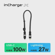 InCharge XL 終極版 六合一 100W PD快充傳輸線 30cm 石磨黑