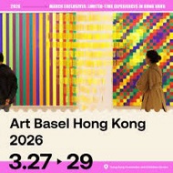 Art Basel Hong Kong 2026 - Saturday One-Day Ticket