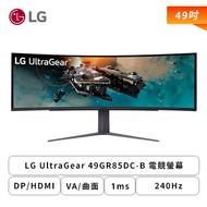 【49型】LG UltraGear 49GR85DC-B 電競螢幕 (DP/HDMI/VA/曲面/2K/1ms/240Hz/HDR1000/FreeSync Premium Pro/無喇叭/三年保固