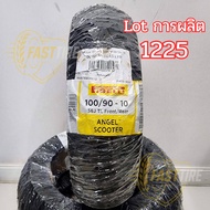 🔥ขายดี🔥 แถมจุ๊บลม ยางรถมอเตอร์ไซค์ PIRELLI รุ่น ANGEL SCOOTER