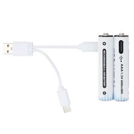 （現貨）AAA充電電池｜3A電芯｜1 pack4粒｜2200mWh｜USB充電（TYPE C)｜循環再用