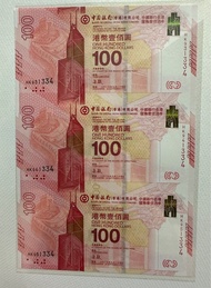 中銀100週年紀念鈔三連張