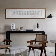 現代中式實木框 / 手寫心經書法 /  字畫裝飾