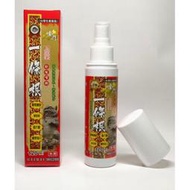 金牌 上辰堂 舒緩噴劑 120ml  添加 葡萄糖胺 貓爪藤 膠原蛋白 MSM 一條根  外用保健液  貼布 金門