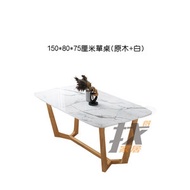 找得 - 小戶型北歐大理石餐桌輕奢現代簡約實木餐桌 230015 單餐桌150CM 白色大理石 原木色腳