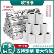 Export Thermal Receipt Paper80×80Receipt Paper57×30Supermarket Cash Register Receipt Hotel Front Des