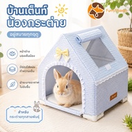 Rabbit House Tent 4 Seasons Bed Cold Plate Compartment Breathable Fabric Mesh Window