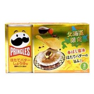 北海道限定 PRINGLES 品客薯片 扇貝黃油醬油三口味 3罐裝