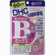 DHC Vitamin B-mix 60 day 120 grain JAPAN