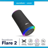 Anker Soundcore Flare 2 Bluetooth Speaker, with IPX7 Waterproof Protection and 360° Sound for Backyard and Beach Party, 20W Wireless Speaker with PartyCast, EQ Adjustment, and 12-Hour Playtime