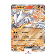 MA3 T-029-193 RR Reshiram ex-Mega Dream (Pokemon Card Game) Pokemon Thai Language