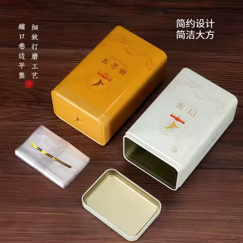 Tea packaging box, gold bud iron box, tea iron, green tea can.