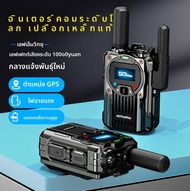 M66 เครื่องส่งรับวิทยุทั่วโลกสองทางไม่ จำกัด ระยะทางโทร ฟังก์ชั่นวิทยุ เคสน้ำหนักเบามินิสีสันสดใส