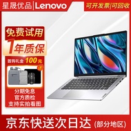 联想（Lenovo）二手笔记本电脑 小新Air/Pro14/15.6寸剪辑编程设计制图商务办公轻薄本 9新【强劲四核i7二代16G】1TB固态独显