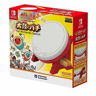 Nintendo Switch  HORI NS 太鼓之達人 專用控制器太鼓與 鼓棒 Taiko Drum Controller with Drumsticks