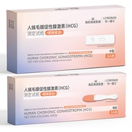 Heine's Early Pregnancy Strip Fluffy Film Promotes Gland Hormone (HCG) Test Paper Card Type Pregnanc