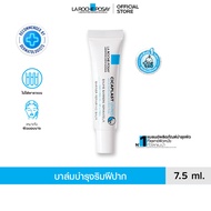 ลาโรช โพเซย์ La Roche-Posay Cicaplast Levres ลิปบาล์มบำรุงริมฝีปาก เสริมปราการปกป้องผิว สำหรับผิวบอบ