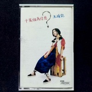 Faye Wong Cassette - 100,000 Whys (Mandarin)
