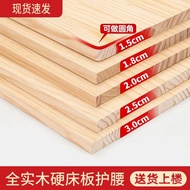 Solid Wood Hard Board Thickened Whole Piece Hard Mattress Board Waist Support Fir Wood1.8m1.5m Woode