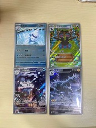 Pokemon ptcg sv11 繁中 ar 雙首惡龍 雙倍多多冰 雷電斑馬 大師球多多冰