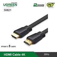 UGREEN 50821 HDMI Cable 4K 30Hz [5M]  1 สาย HDMI  ยาว 5 เมตร ช่วยให้คุณสามารถเชื่อมต่อ คอมพิวเตอร์ โ