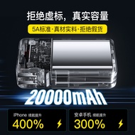 Power Bank 3C Certified รองรับการชาร์จเร็ว 45W ชาร์จแบบแม่เหล็ก มีสายไฟ อุปกรณ์เสริมสำหรับโทรศัพท์มื