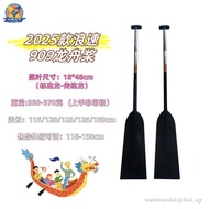 2025 Langspeed 909 Carbon Fiber Dragon Boat Propeller Competition Dragon Boat Propeller Standard Dra