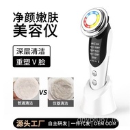 EMS Facial Instrument Mode 7 Beauty Salon Firming Beauty Device Lifting Import Device RF Beauty Devi