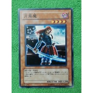 【JAPAN CARD GAME】YUGIOH CARD Getsu Fuhma 月風魔 Moon Wind Magic EE2-JP090 日語游戲王卡【收藏系列】(Normal)