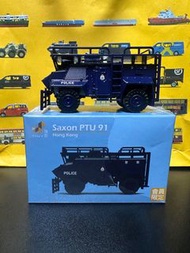 Tiny 微影 會員限定 Saxon PTU 91 香港警察模型