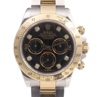 ROLEX Daytona 116523G