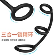 HA-823 Men's Wearing Silicone Lock Physical Manual Couple Three-in-One Sex Ring Adult ShipHA-823男用穿戴