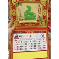 jade frame calendar 2026 horse