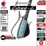 CyberG By Enya สี Black สมาร์ทกีต้าร์ Enya Cyber G Smart Guitar - เต่าแดง Standard แกะกล่อง