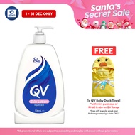QV Skin Lotion (500ml)