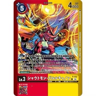 Digimon DTCG-P-152 LM05 JP
