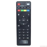 MXQ電視盒學習遙控器 通用T95 TX3 H96 X96 HK1 MX10 MXQ-PRO