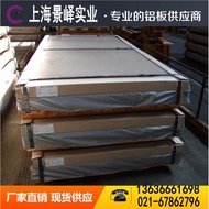 6061 Aluminum Rod Aluminum Block Aluminum Alloy 6063 Aluminum Plate 3003 Aluminum Plate LY12 Aluminu